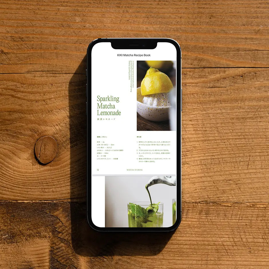 KIKI Matcha Recipe Book - Japanese Digital PDF (Preview)